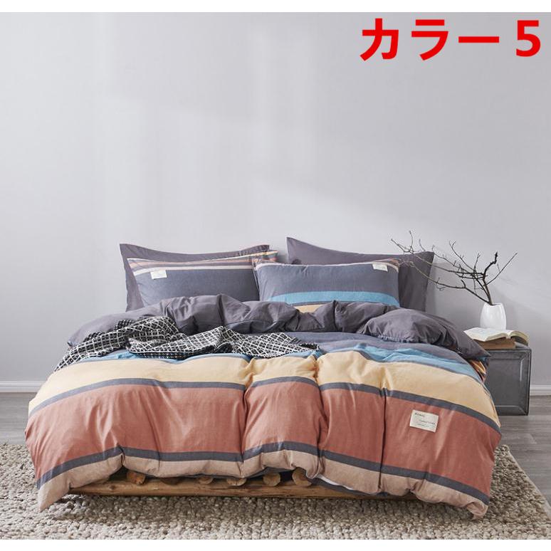 メール便なら送料無料 掛け布団カバー シングル ダブル クイーン 北欧絵柄 掛け布団カバー 4点セット 北欧デザイン 布団カバー ベットシーツ 枕カバー 5t31 Web限定 Atempletonphoto Com