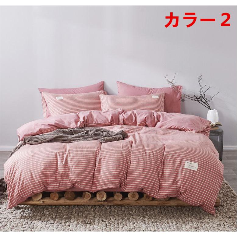 メール便なら送料無料 掛け布団カバー シングル ダブル クイーン 北欧絵柄 掛け布団カバー 4点セット 北欧デザイン 布団カバー ベットシーツ 枕カバー 5t31 Web限定 Atempletonphoto Com