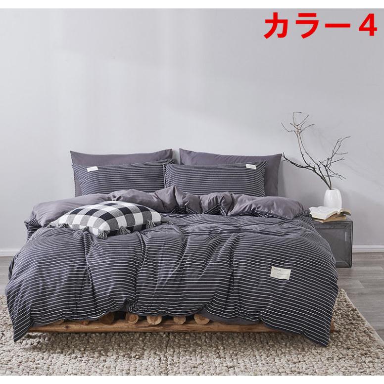 メール便なら送料無料 掛け布団カバー シングル ダブル クイーン 北欧絵柄 掛け布団カバー 4点セット 北欧デザイン 布団カバー ベットシーツ 枕カバー 5t31 Web限定 Atempletonphoto Com