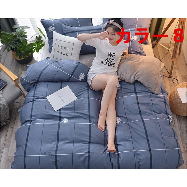 掛け布団 7点セット Genevieve⁄Blue 海外クイーンサイズ