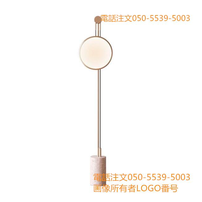 SUNYOW サンヨウ フロアスタンド アンティーク 照明 高さ調整可 ライト