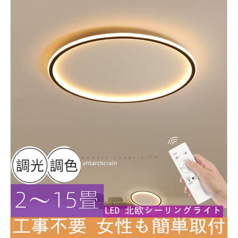 シーリングライト 天井照明 北欧風 リビング照明 ダイニング 店舗 居間用 寝室 Led対応 V125 Vc2v125 アンタークティックレーン 通販 Yahoo ショッピング