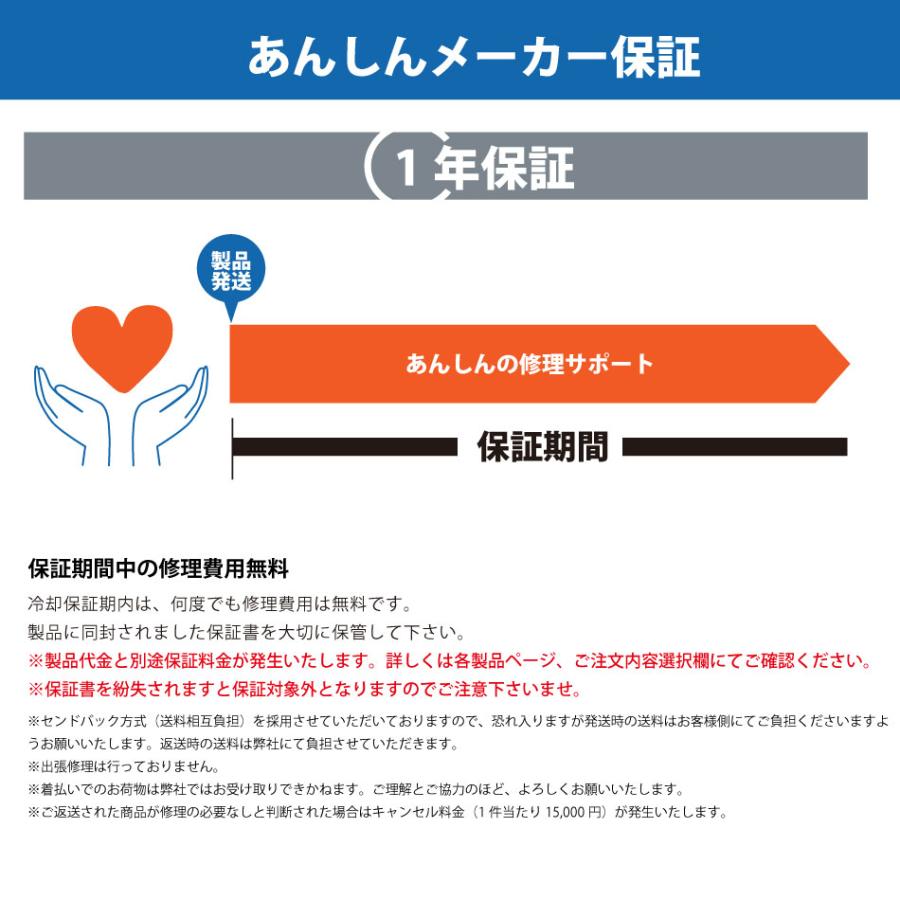 小型冷蔵庫 メーカー1年保証 省エネ17リットル型 Peltismペルチィズム　Dunewhite　白／黒　ドア右開き／左開き　 病院・クリニック・ホテル向け ミニ冷蔵庫 |  | 11