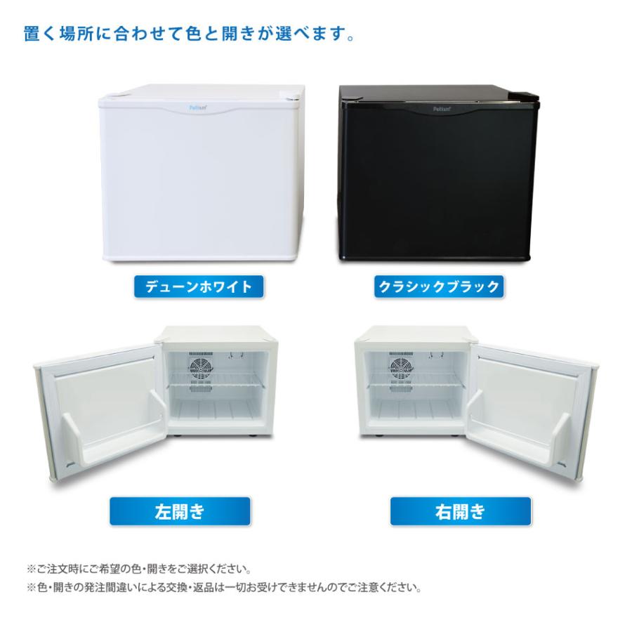 小型冷蔵庫 メーカー5年保証 省エネ17リットル型 Peltism 小型冷蔵庫 メーカー5年保証 省エネ17リットル型 Peltism