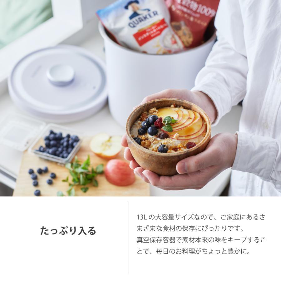 全自動真空保存容器【AUTO FRESH KEEPER】食材ストッカー 大容量 全自動真空保存容器【AUTO FRESH KEEPER】食材ストッカー 大容量