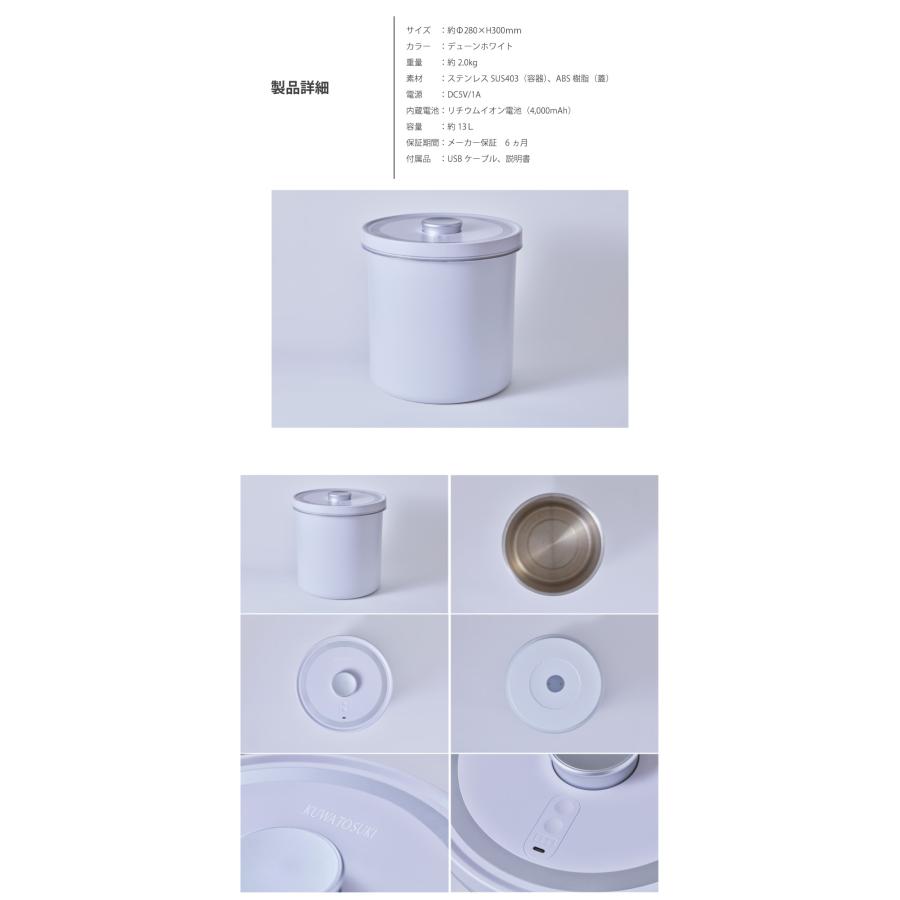 全自動真空保存容器【AUTO FRESH KEEPER】食材ストッカー 大容量 軽量