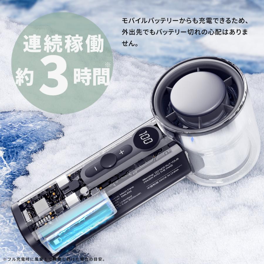 ハンディーファン 冷却プレート 瞬間冷却【HIGH SPEED COOLING