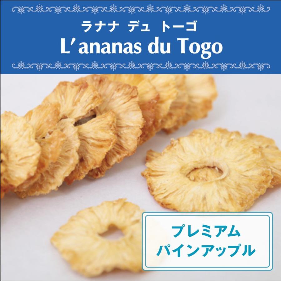 ドライパイナップル トーゴ共和国産 ドライフルーツ 無添加 無漂白 砂糖不使用 オーガニック ヴェガン ベジタリアン ローフード 自然食品 天然素材60g Lananasdutogo60 Tokyobeetle 通販 Yahoo ショッピング