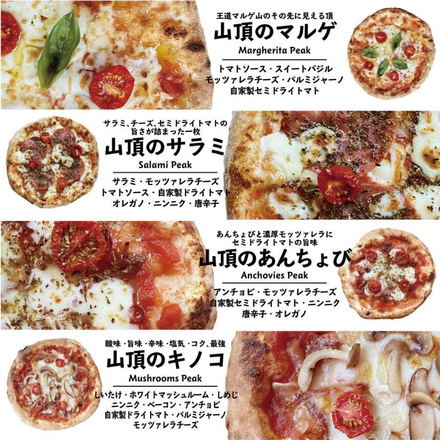 ピザ山 お試し1枚バラ売り ピザ ナポリピッツァ 冷凍ピザ 石窯焼き ピザセット 1枚 アースオーブン ピザ山 手のべ 窯 冷凍 急速冷凍 Py 02 Tokyobeetle 通販 Yahoo ショッピング