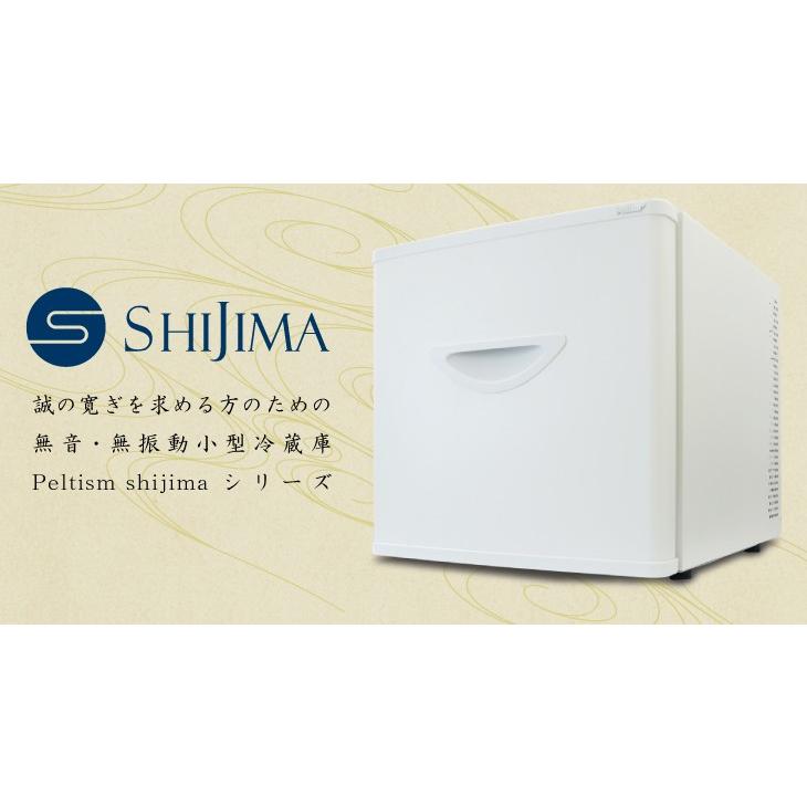 Peltism 冷蔵庫 ホワイト(2018年製) 小型冷蔵庫 メーカー5年保証 省エネ17リットル型 Peltism