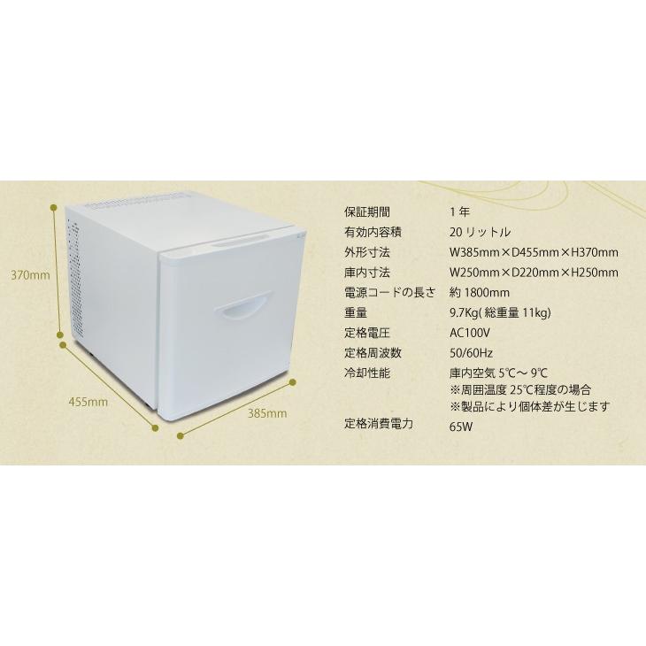 小型冷蔵庫 無音・無振動 省エネ20リットル型 Peltism(ペルチィズム