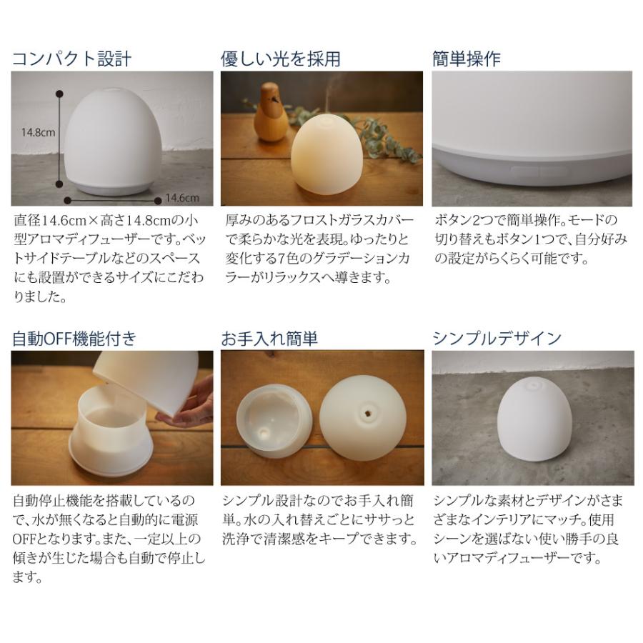 アロマディフューザー UR-AROMA09 Frost dome 卓上 小型  Uruon（ウルオン） 超音波式 グラデーションライトの画像