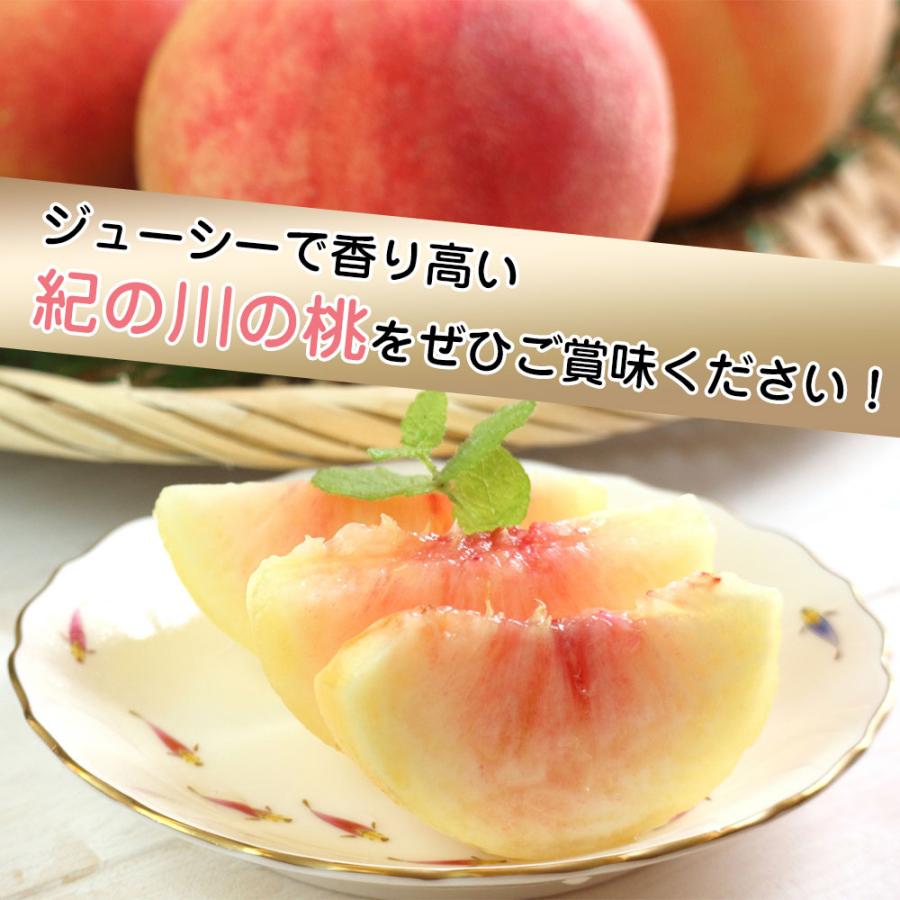 桃 手提げ箱 4〜6玉 和歌山県 紀の川の桃 和歌山県産 送料無料  もも 食品 秀品 産地直送 クール便 |  | 06