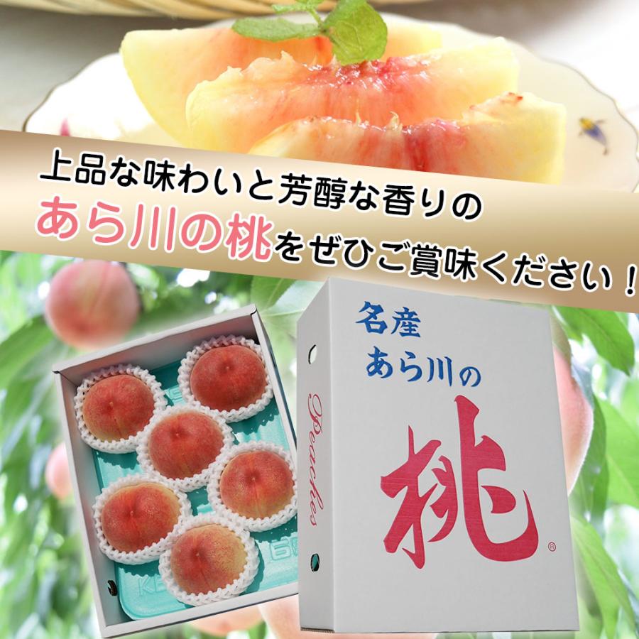 もも 訳あり 約1.8kg 5〜6玉 和歌山県 あら川の桃 和歌山県産 送料無料  桃 食品 家庭用 |  | 12