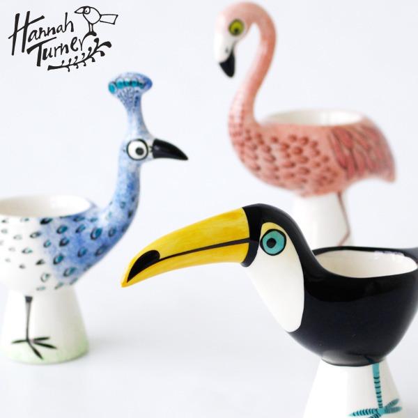 ハンナターナー エッグカップ ピーコック 15-0001-00 エッグスタンド 鳥 クジャク 孔雀 Hannah Turner Peacock Egg cups おしゃれ 北欧｜antdesignstore｜09