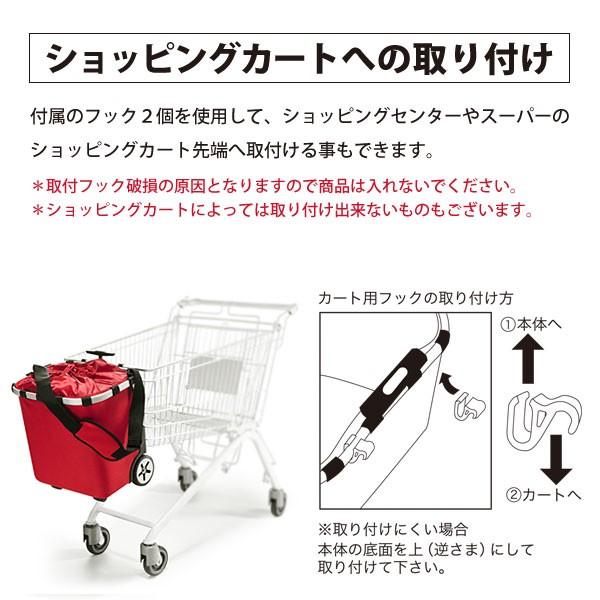 reisenthel（ライゼンタール） キャリークルーザー ブラック 39-2310