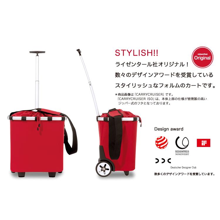 reisenthel ライゼンタール キャリークルーザー ISO レッド 39-2320-02  おしゃの画像