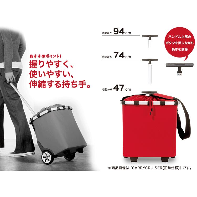reisenthel ライゼンタール キャリークルーザー ISO レッド 39-2320-02  おしゃの画像