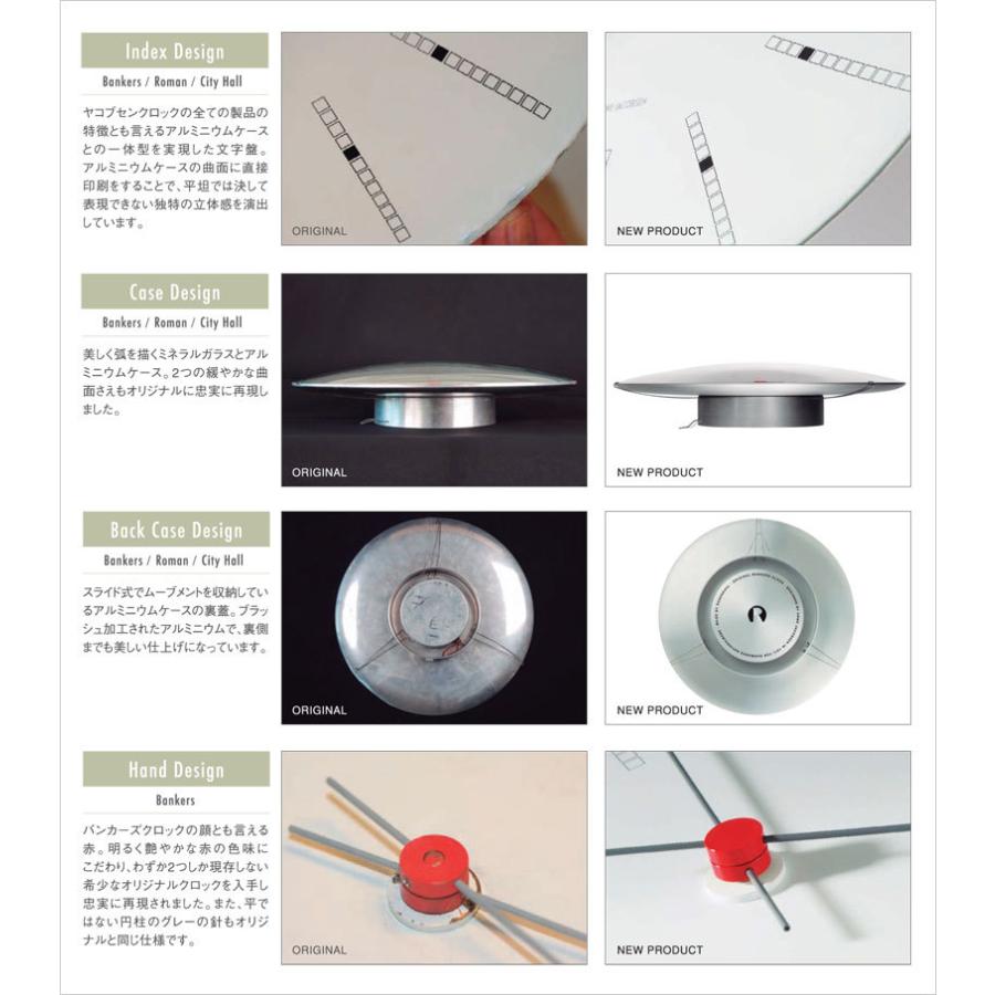 アルネ ヤコブセン 時計 バンカーズクロック 290mm 掛け時計 43640 北欧 Bankers ARNE JACOBS｜antdesignstore｜14