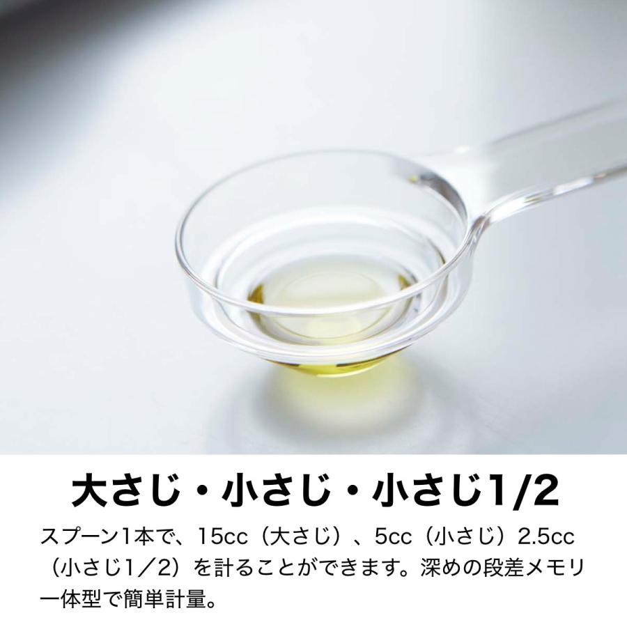 オススメ)(メール便可)山崎実業 段々計量スプーン レイヤー クリア 2548 yamazaki 大さじ 小さじ :4903208025485:アントデザインストア - 通販 - Yahoo!ショッピング オススメ)(メール便可)山崎実業 段々計量スプーン レイヤー クリア 2548 yamazaki 大さじ 小さじ :4903208025485:アントデザインストア - 通販 - Yahoo!ショッピング