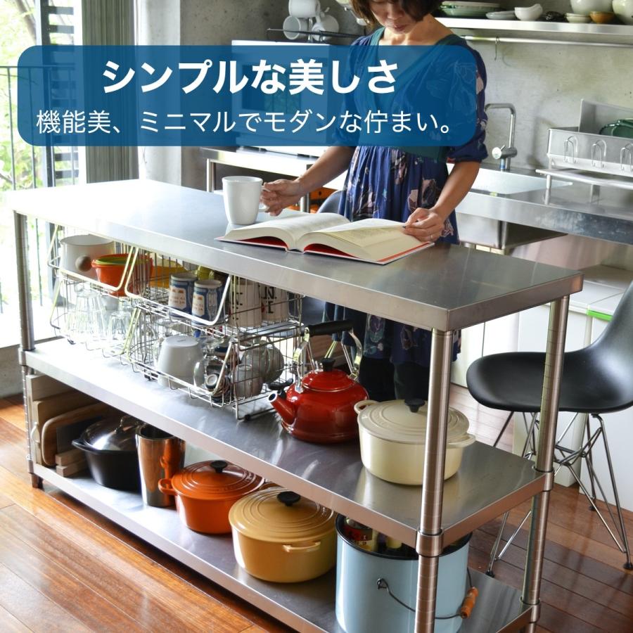 ステンレス作業台 三段 900mm×450mm レンジ台 調理台 ステンレスラック