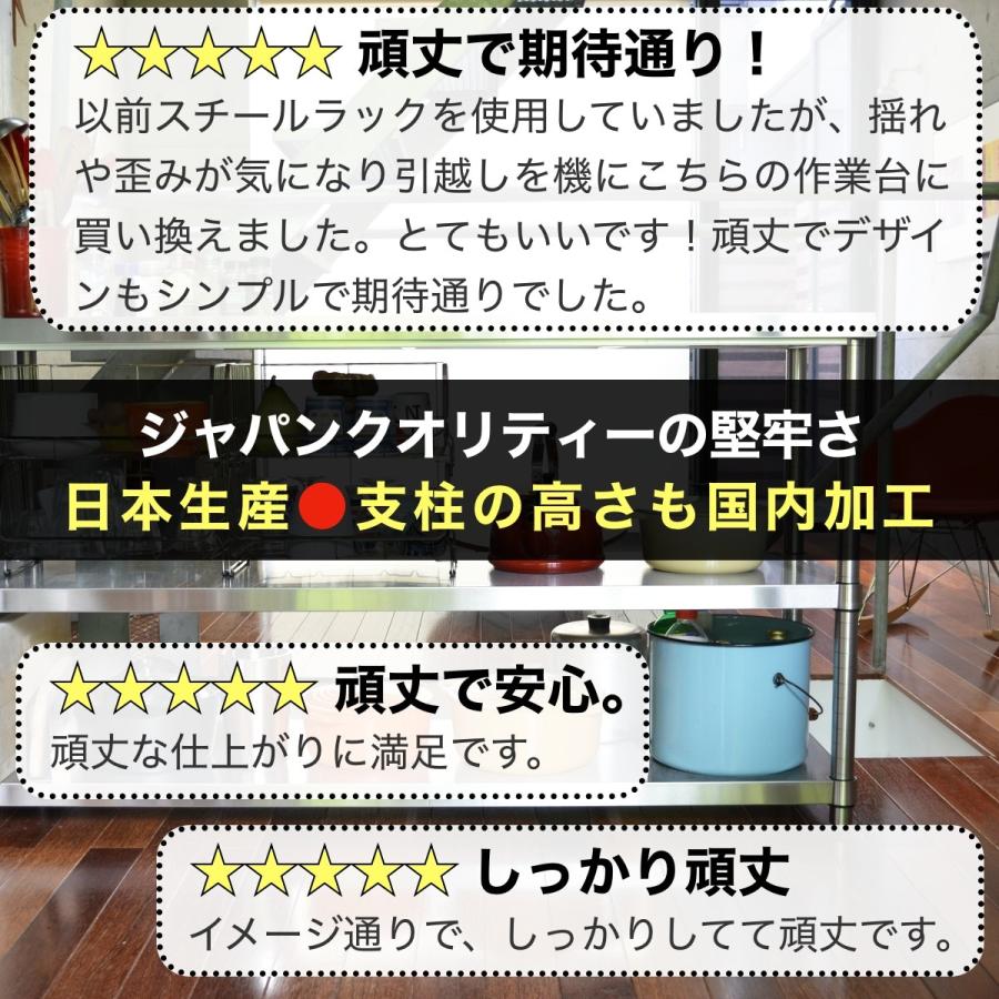 ステンレス作業台 三段 900mm×450mm レンジ台 調理台 ステンレスラック