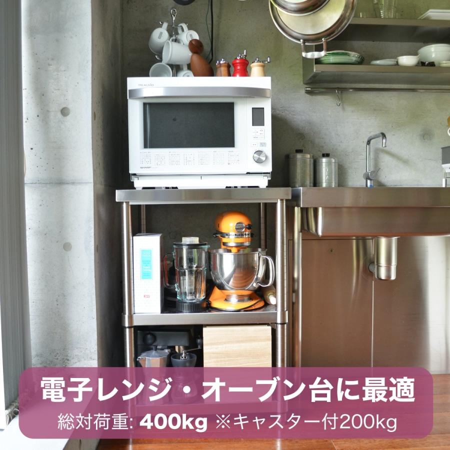 ステンレス作業台 三段 900mm×450mm レンジ台 調理台 ステンレスラック