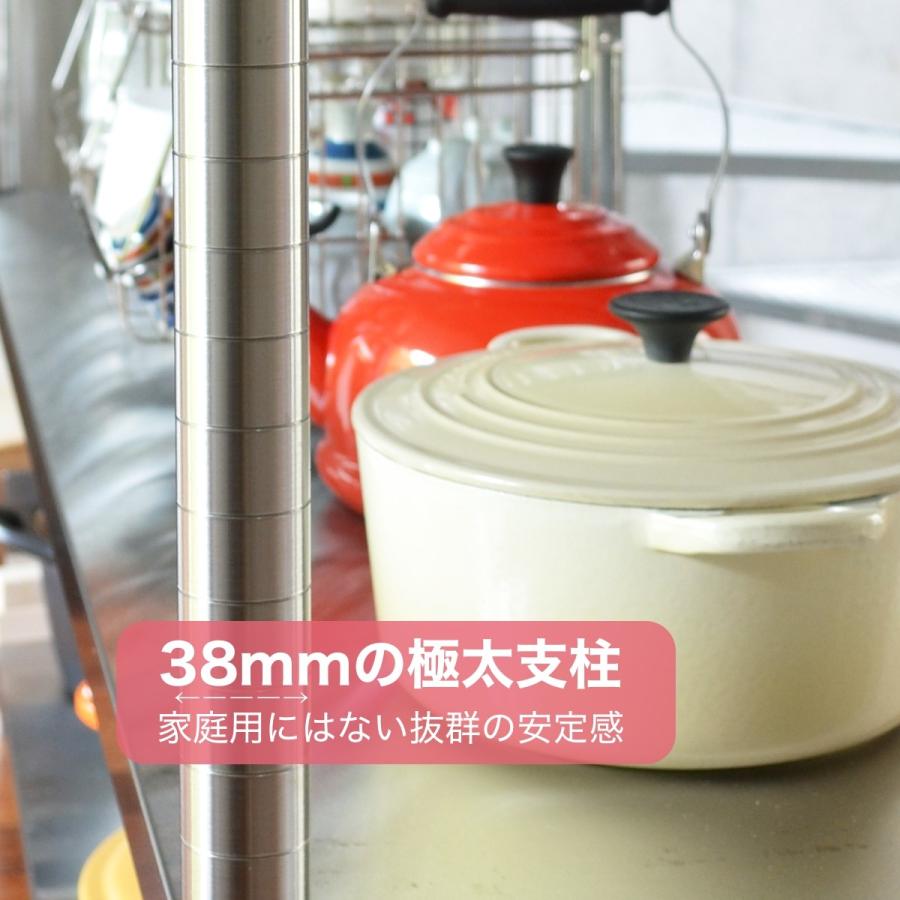 キャスター付ステンレス作業台 四段 900mm×450mm レンジ台 調理台 