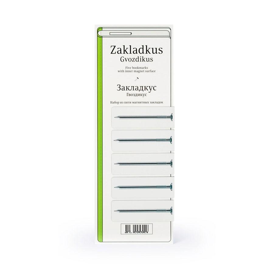 メール便対応可 クギ ブックマーク 5個セット しおり おしゃれ かわいい シルバー 銀 釘 くぎ ページマーカー 栞 ブックマー Art V003622 アントデザインストア 通販 Yahoo ショッピング