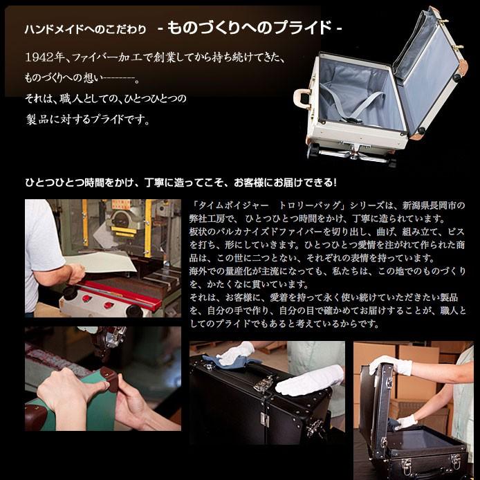 タイムボイジャー コレクションバッグ SS サンドベージュ