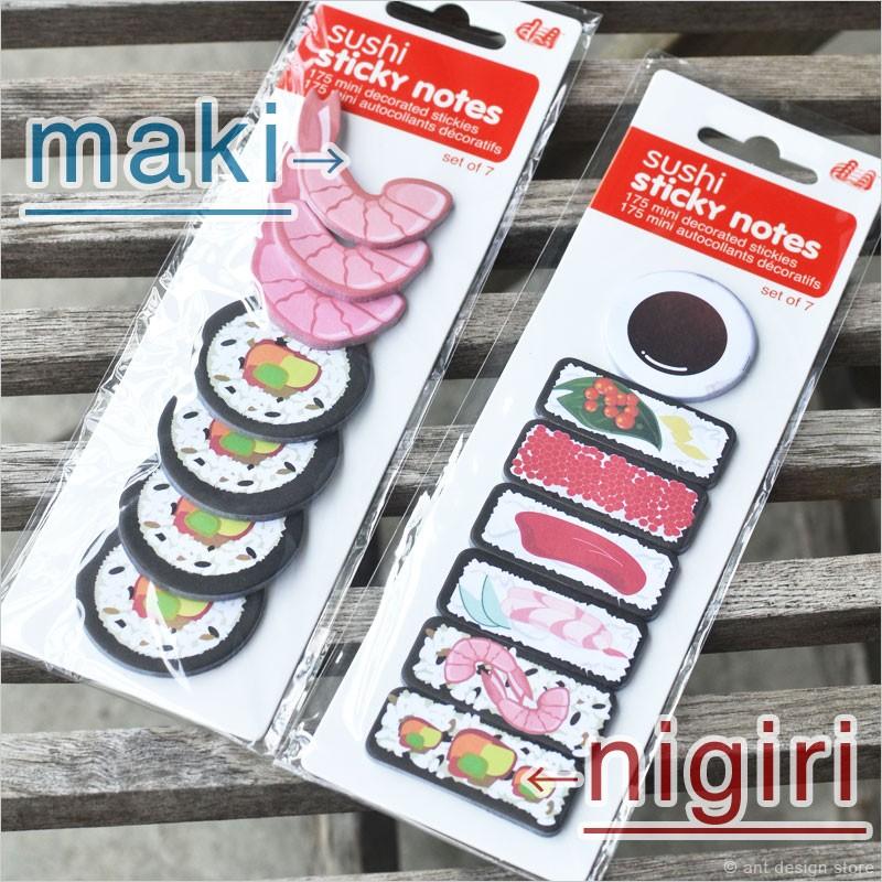 （メール便可）寿司付箋 maki nigiri 付箋 すし スシ 巻き寿司 にぎり寿司 しおり  おしゃ｜antdesignstore｜06