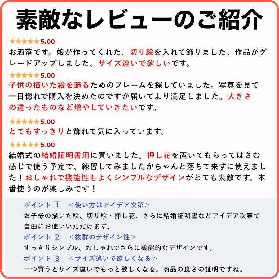 MOEBE ムーベ フレーム A3 ブラック FRAME FABA3北欧 ポスターフレーム アートフレー | MOEBE | 11