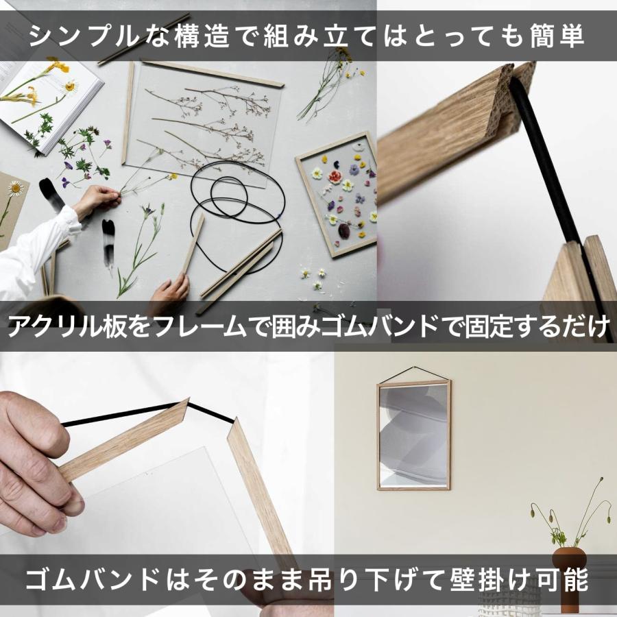 MOEBE ムーベ フレーム A3 ブラック FRAME FABA3北欧 ポスターフレーム アートフレー | MOEBE | 09