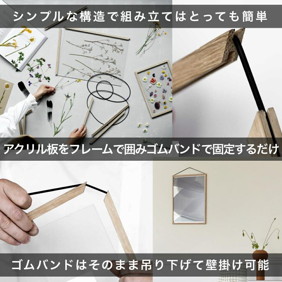MOEBE ムーベ FRAME フレーム A5 ステインドバーチ ブルー FBIBLUA5 北欧 ポスターフレーム | MOEBE | 08