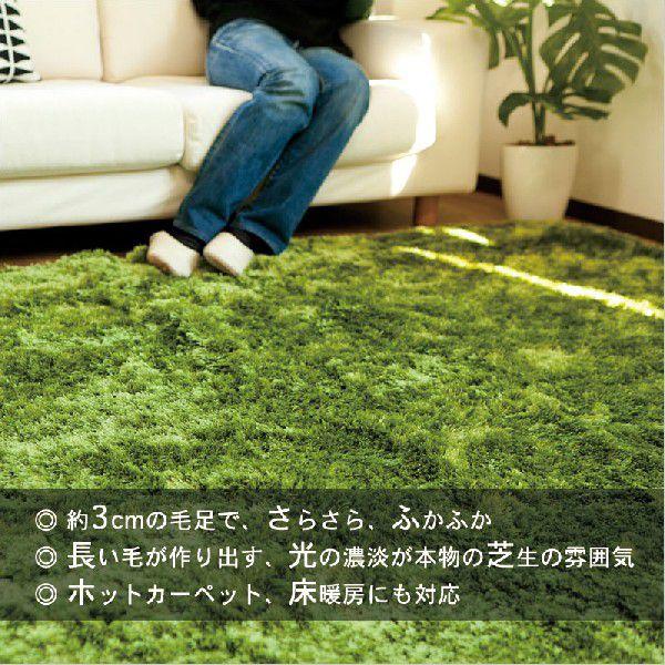 グラスラグ ラウンド150 GRASS RUG ラグマット 絨毯 芝生 芝 シャギー 