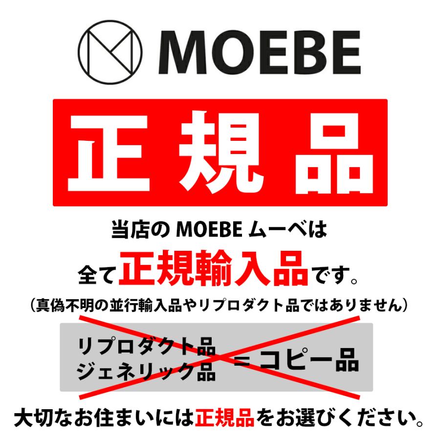 ムーベ MOEBE キーリング ブラス KRBR38 スチール KRSS38 キーホルダー メンズ レディース 鍵 北欧 ブランド シンプル おしゃれ かわいい Key Ring | MOEBE | 10