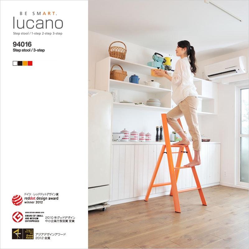 ルカーノ 3-Step スリーステップ 脚立 踏台 lucano メタフィス 