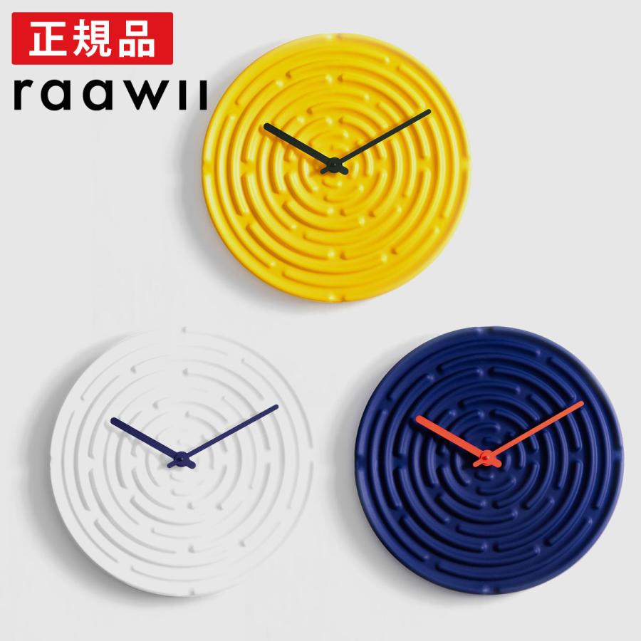 raawii ラーウィー Minos ミノス 掛け時計 高級 時計 壁掛け時計 日本
