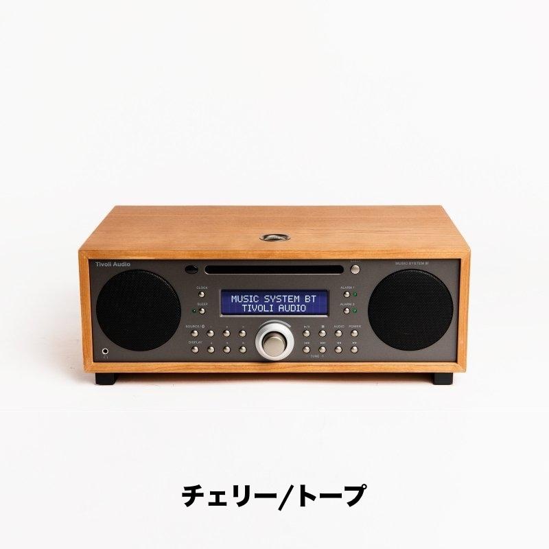 チボリ オーディオ ミュージックシステム MSYBT2-1529 www