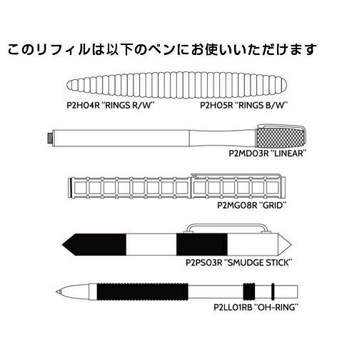 メール便可）SCHMIDT シュミット ACME用水性リフィル 黒 5本セット