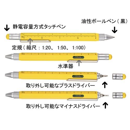 （メール便可）トロイカ TROIKA マルチボールペン コンストラクション イエロー TR-PIP20Y｜antdesignstore｜02