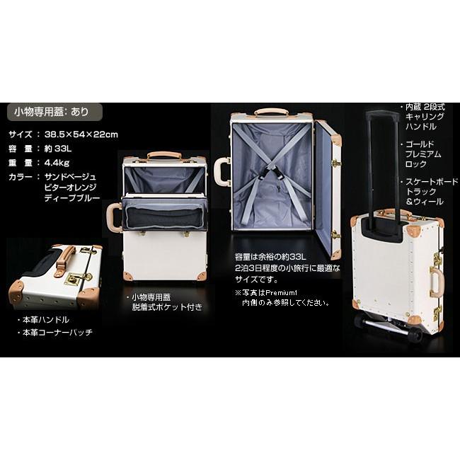 タイムボイジャー プレミアム II ビターオレンジ スーツケース 33L TV02-OR おしゃれ かわの画像