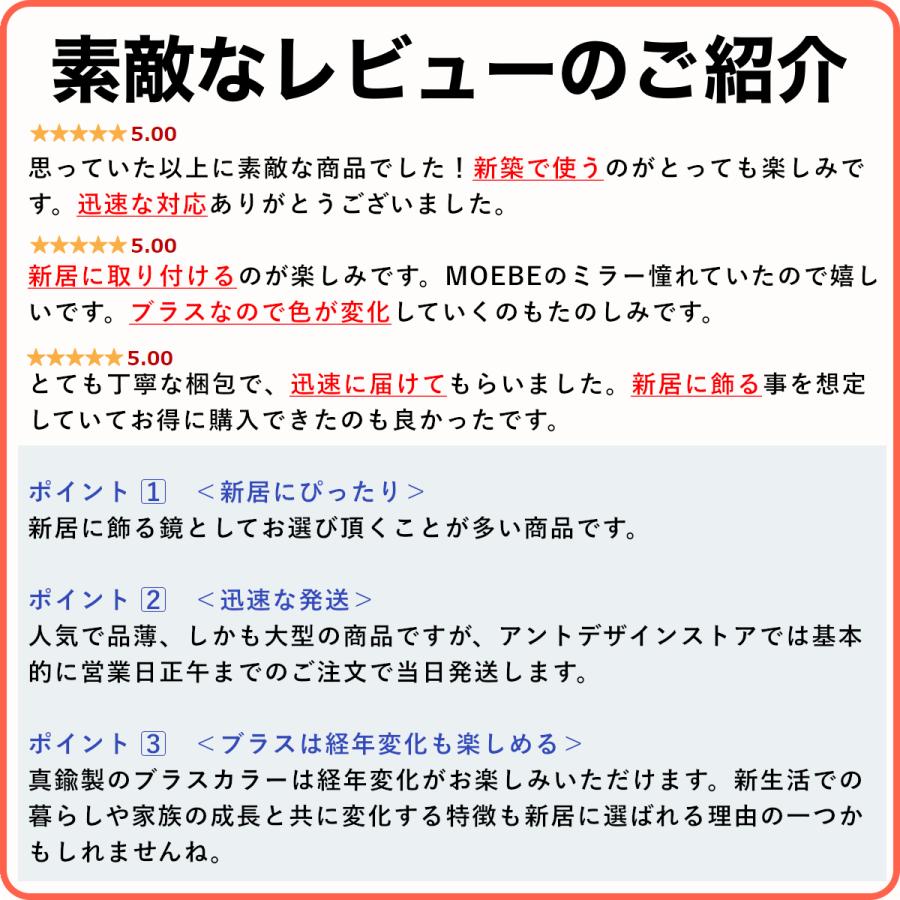 MOEBE 【5/11(日)まで長期休業】ムーベ トールウォールミラー MOEBE 【5/11(日)まで長期休業】ムーベ トールウォールミラー