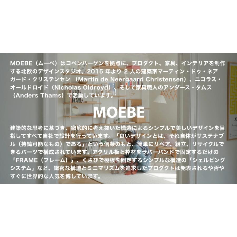 ムーベ MOEBE ウォールミラー 30cm ブラス WMBR30 鏡ムーべミラー ミラー moebe_11