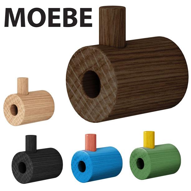 MOEBE ムーベ ウッドウォールフック 木製 壁掛けフック 北欧