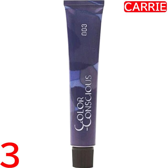 ナンバースリー カラーコンシャス グレイライン 【 7CB｜クール 】 80g