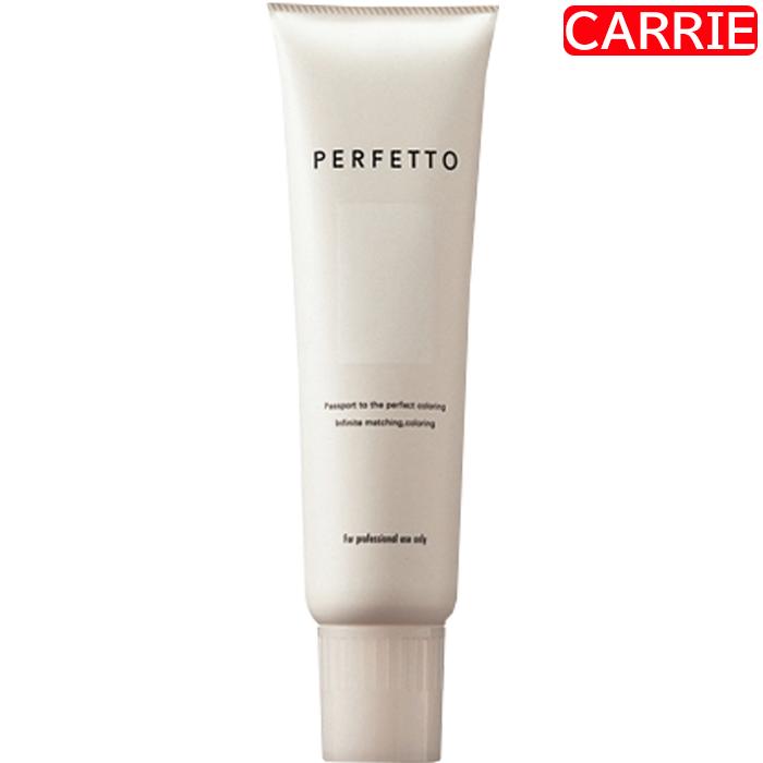 ナンバースリー(003) パーフェット カラー 【 29｜ピンクベージュ