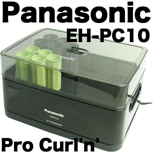パナソニック プロ カールン 業務用ホットカーラー EH-PC10-K
