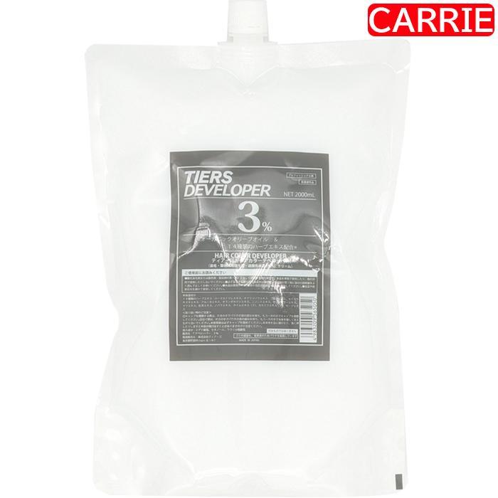 ティアーズ アステティックヘア カラー デベロッパー 2000mL オキシ 3% 【大容量】 | 業務用 アステ カラー 2剤 :4983209565029:CARRIE !店 通販 ヘアカラー2剤 6% 2000ml 1本 ティアーズデベロッパー