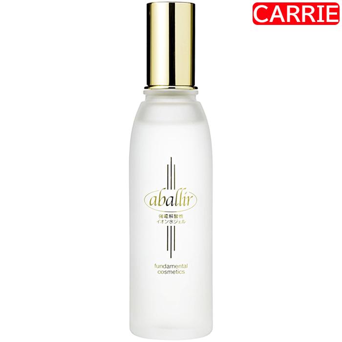 アバリール 美容液 120mL ｜ 美容液 (ジェル) / 無香料・無添加 【AX 